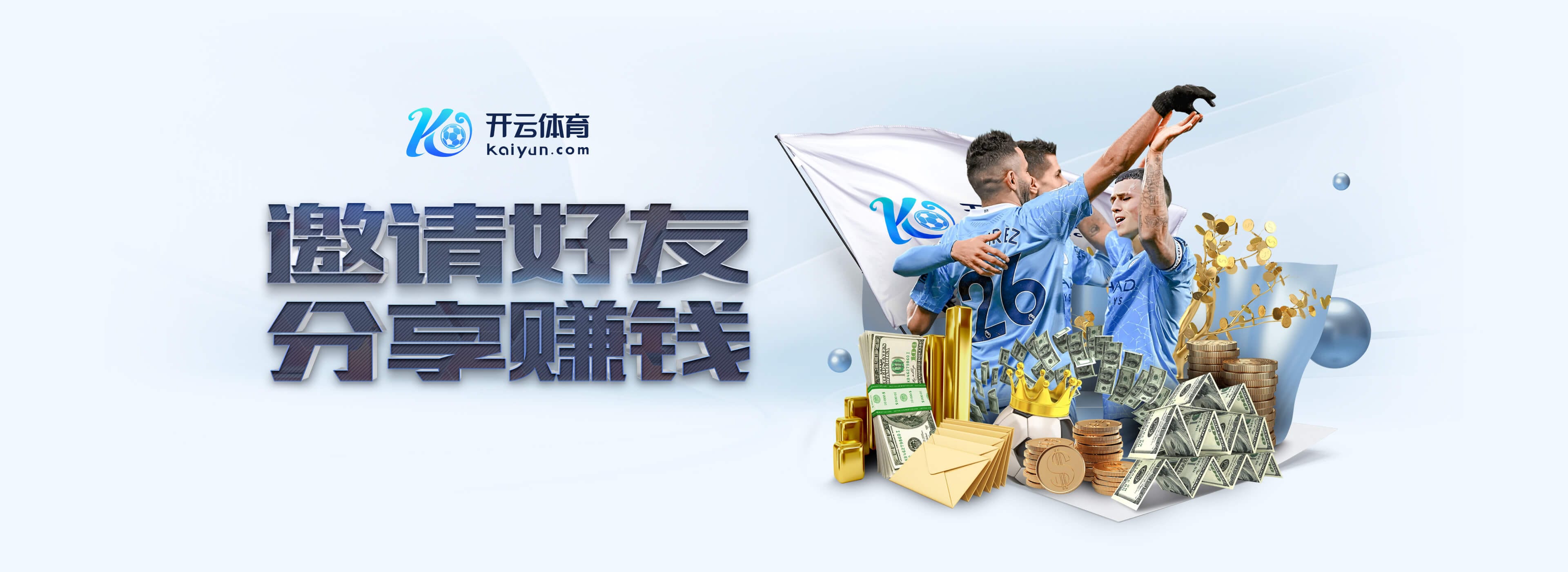 BBC统计仅计算运动战进球英超积分榜：阿森纳