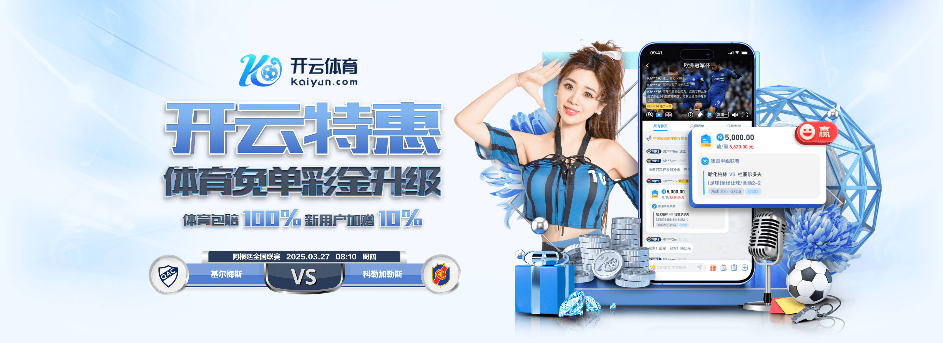 BBC统计仅计算运动战进球英超积分榜：阿森纳